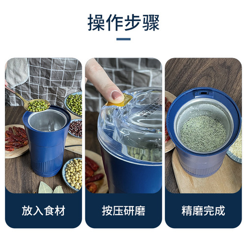Cross-border electric grinder household portable small blender whole grains coffee grinder mini grinder