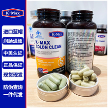 KMax����˹�������z�Һ���ʳ�w�S���cͨ������c���������w�w
