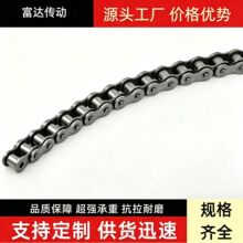 侧弯链条转弯机链条弧形输送线拐弯机链条08BSB
