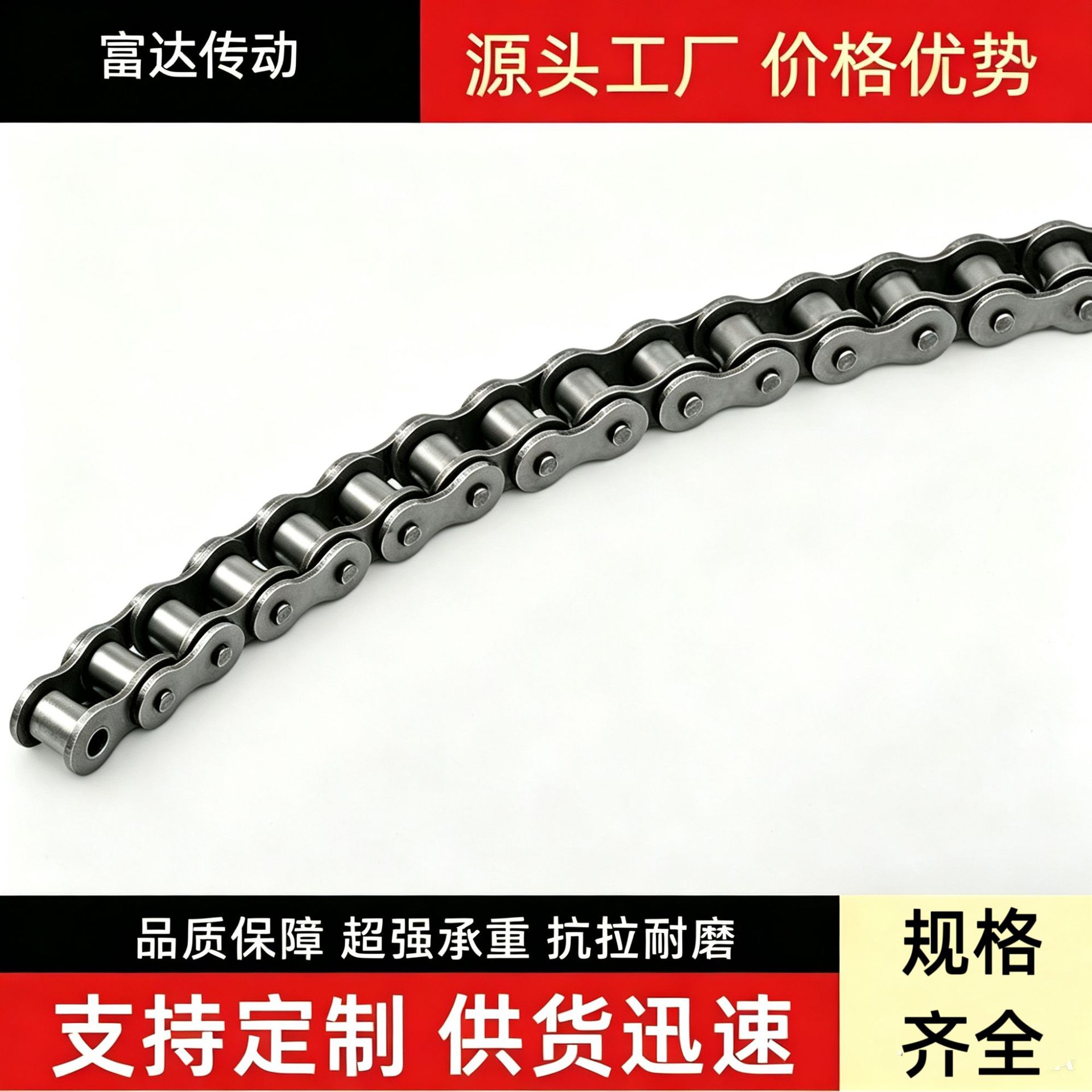 侧弯链条转弯机链条弧形输送线拐弯机链条08BSB