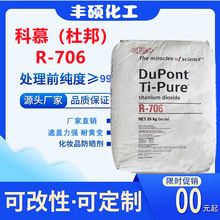 �����Ű�⁰׷�r706�F��Ľ706�Ȼ�����tʯ��������{������ׄ�