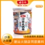 特产火锅拌面沙爹酱