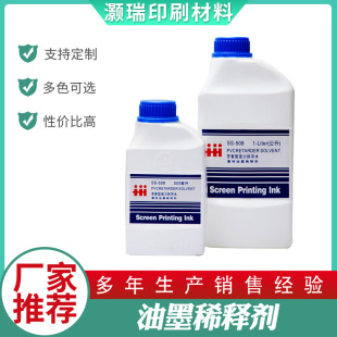 ��ζ���ͽzӡ��ī�_��ˮ���ɿ��ϡጄ��z�Wӡˢ��īϴ�Wˮ�_�ׄ�