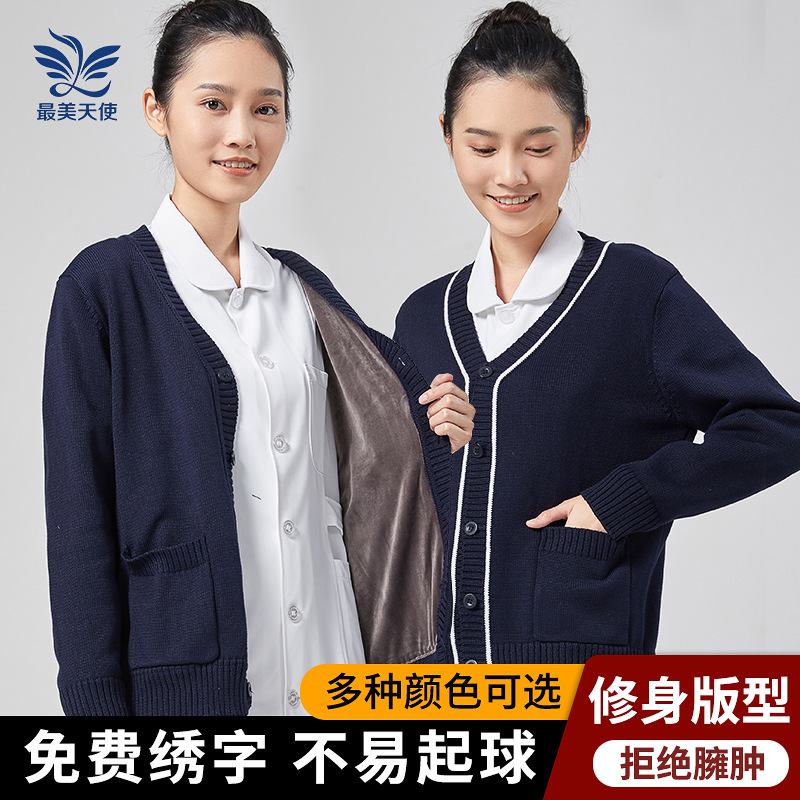 Nurse Sweater Autumn and Winter Women's Knitted Sweater with Fleece and Thickened Doctor and Nurse Uniform Cardigan Outerwear Work Clothes Nurse Sweater Autumn and Winter Women's Knitted Sweater with Fleece and Thickened Doctor and Nurse Uniform Cardigan Outerwear Work Clothes