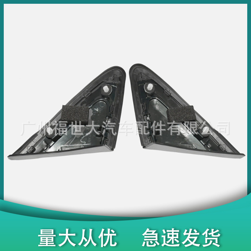 7407A521 7407A522 para 18 - 21 Mitsubishi Eclipse Cross espejo retrovisor panel triangular exterior image 4