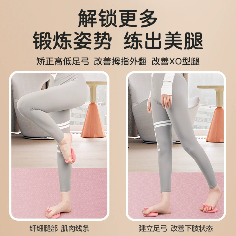 Thickening of foot arch trainer to improve leg slimming toes foot soles leg muscle exercise thumb training upgrade version