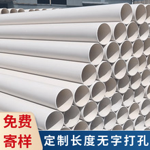 pvc排水管50塑料管材 pvc塑料管加厚小区楼房下水 塑料圆管pvc110