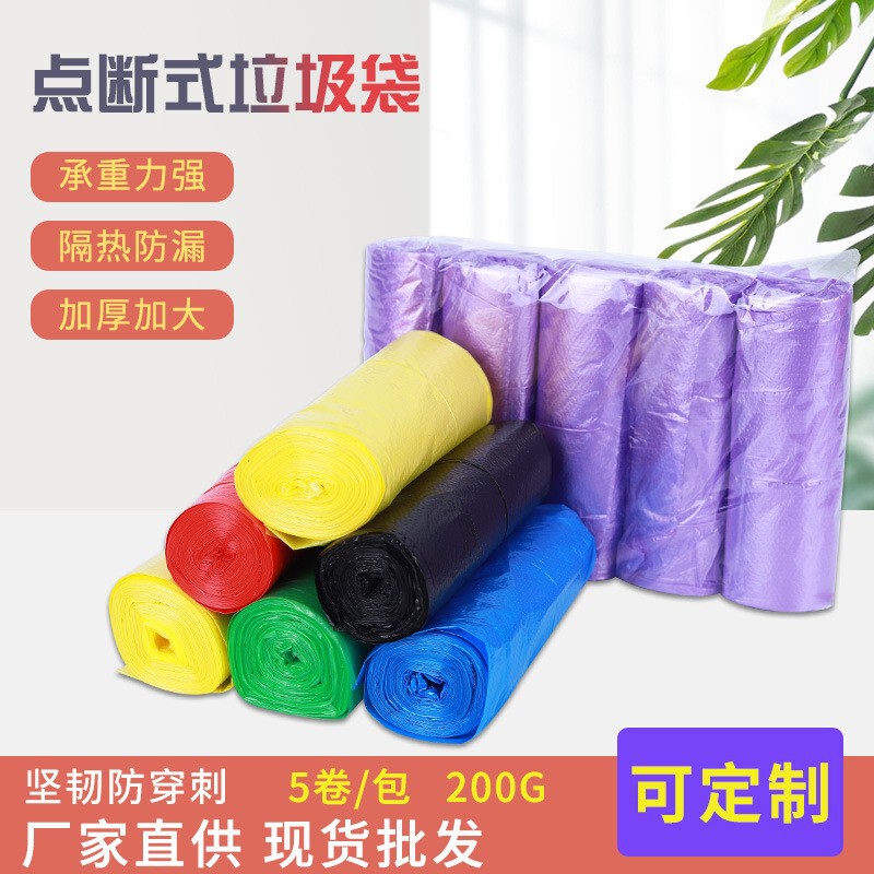 Garbage Household Thickeneded Large Size Kitchen Hotel Black Large Flat Mouth Office Affordable Package