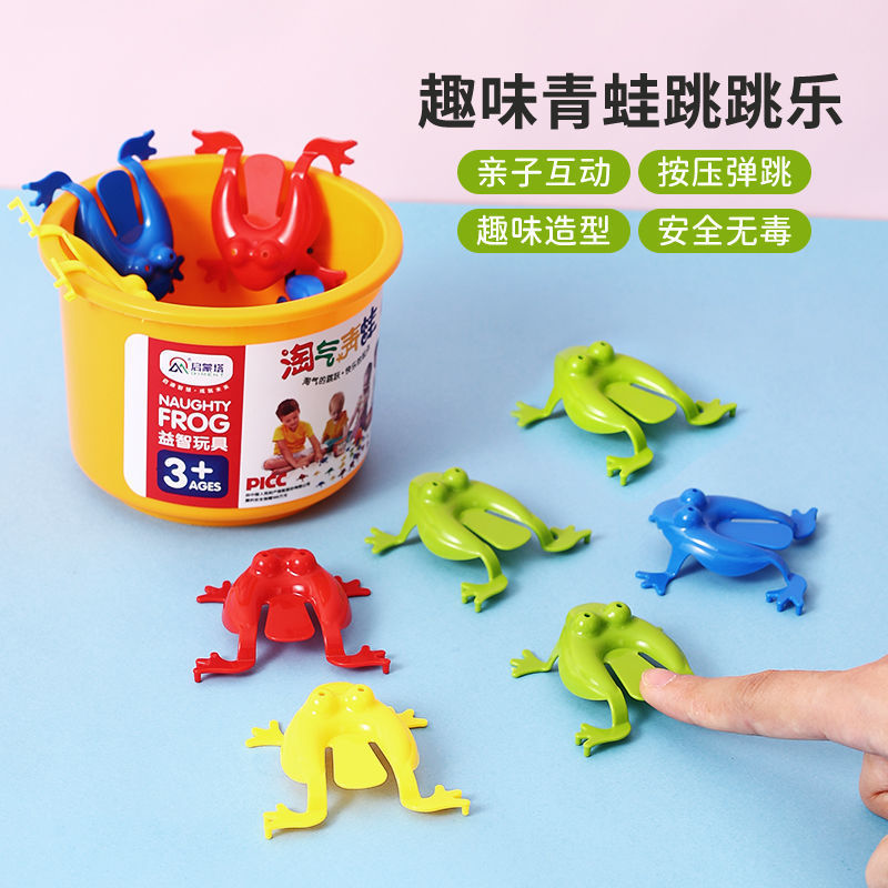 Frog jumping toy jumping frog non-toxic tasteless game parent-child toy baby girl children toy bouncing frog