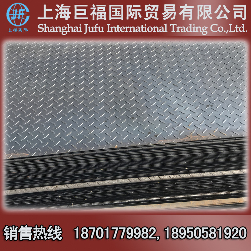 热轧花纹板/花纹开平板-厚度7.75mm*1500*6000-扁豆形防滑钢板