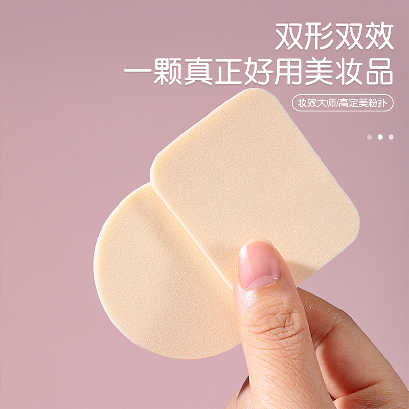 LMLTOP polvo cuadrado redondo 12 piezas de estudio de maquillaje especialista en polvo de maquillaje A80241