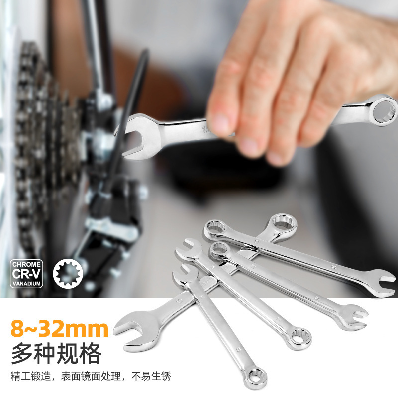梅ツバメレンチ 6-32 ミリメートルレンチセット家庭用メンテナンスツールレンチセット卸売|undefined