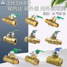 气动接头;球阀;三通