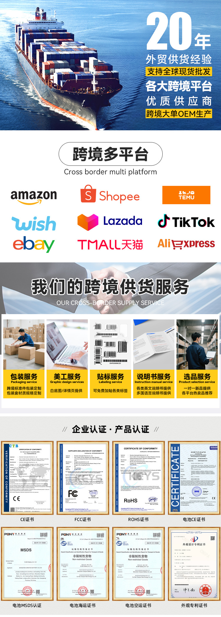 详情页 手机版