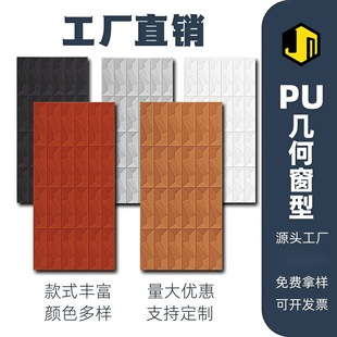 PU�׺δ�������۰����b��⠝�����b���嘋��3D���w���Ͱ�