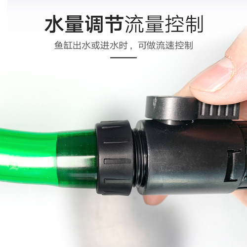 Bishui Feng and quick-connect fish tank filter water pipe quick-disengage joint 12/16 variable diameter conversion quick-connect joint