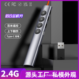 �¿��X�Ͻ�2.4G�o���b�ؽ̌W�k���ɳ��ϣ�ְװ�̱�PPT��퓹P