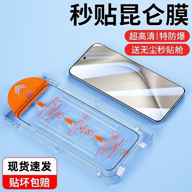 Hd Film Apple 17 Tempered Film Iphone17/Air/Pro/Promax Pull-Out Dust-Free Warehouse Mobile Phone Film