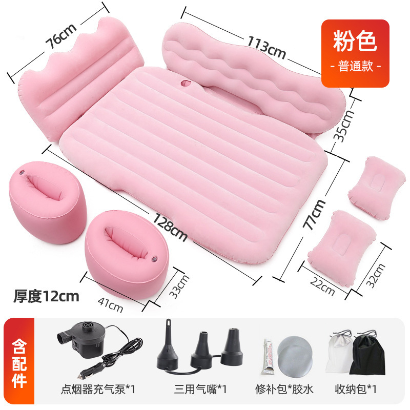 Regular car inflatable bed (free accessories)