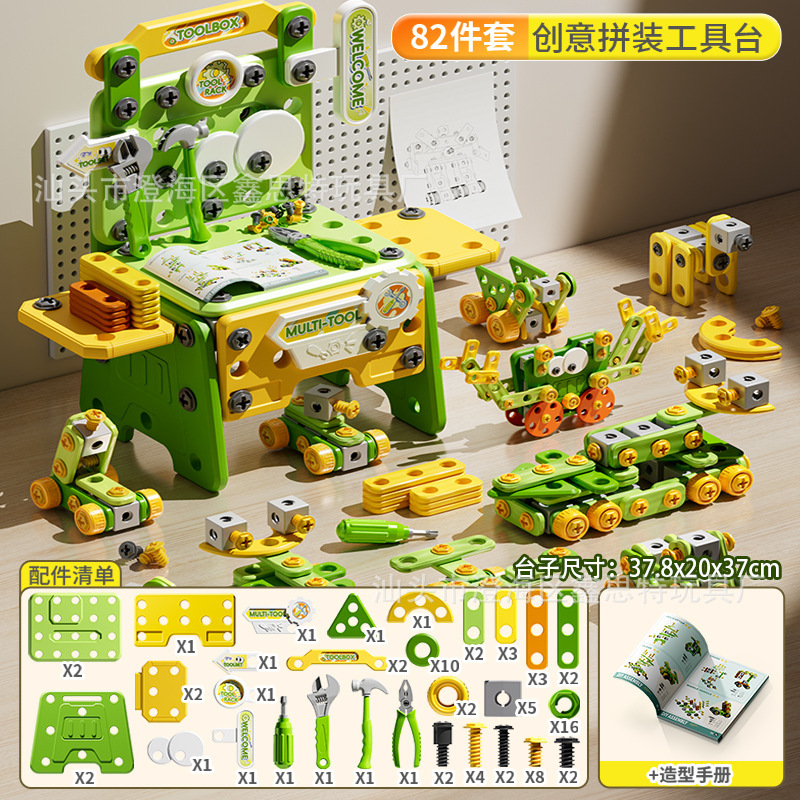 子供用シミュレーション教育幼児分解電気修復ツールおもちゃクロスボーダー修理セット収納組み合わせ男の子|undefined