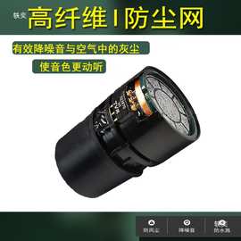 TVR动圈式麦克风咪芯E945有线话筒麦头专业KV防啸叫拾音头935咪头