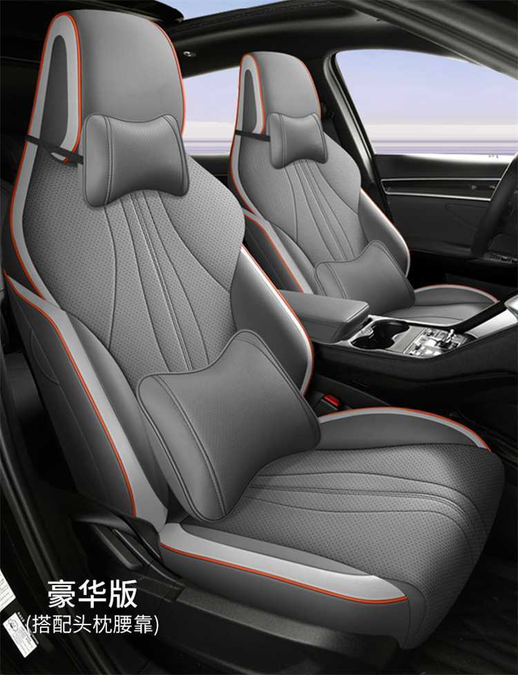Special 25 BYD Seagull 05dmi car seat covers, universal full-coverage seat cushions, leather car mats, seat covers