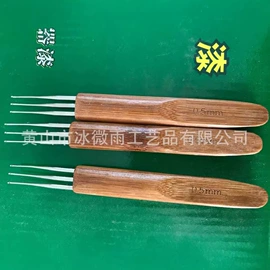 针线缝纫;竹质工艺品;画笔