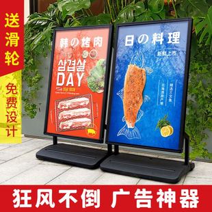 Outdoor Poster Stand Windproof Vertical Floor-Standing Billboard Display Stand Recruitment Advertising Stand Recruitment Sign Display Stand