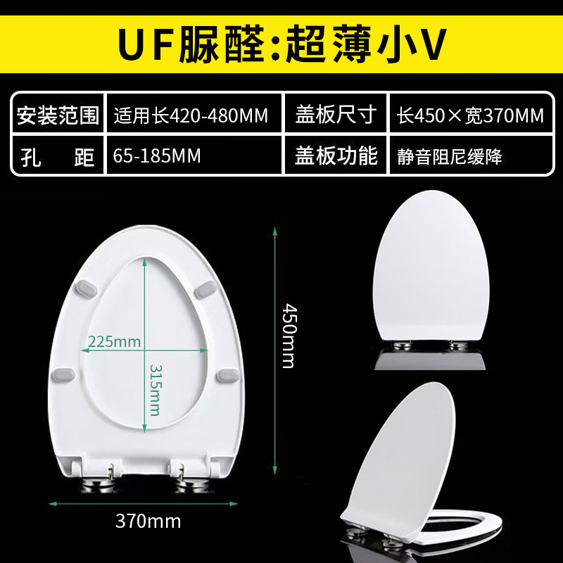 超薄小V型~ 脲醛樹脂材質