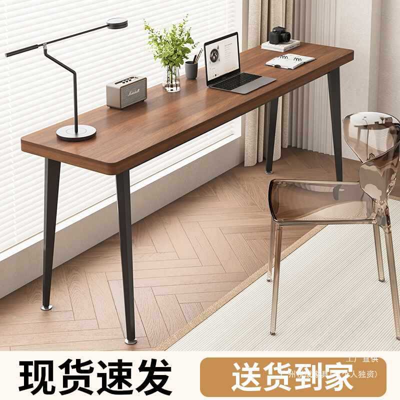 Solid Wood Long Table Simple Office Computer Table Home Small Apartment Desk Living Room Balcony Study Table Workbench
