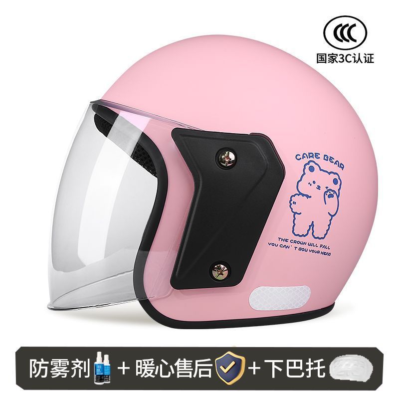 3C Certified Electric, Universal Auto Parts and Accessories - 3c-certified-609-anti-fog-candy-pink