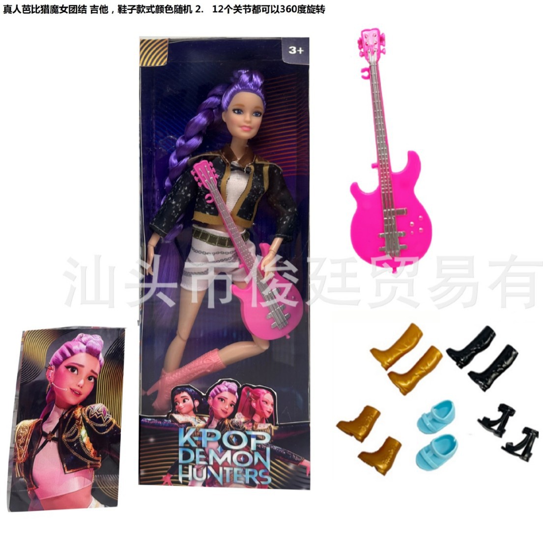 Cross-Border K-Pop Hunter Girl Group Boy Group 11.5inch Joints with Colorful Lights Music Animation Version Popular Doll