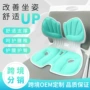 跨境矫正工学坐姿椅垫
