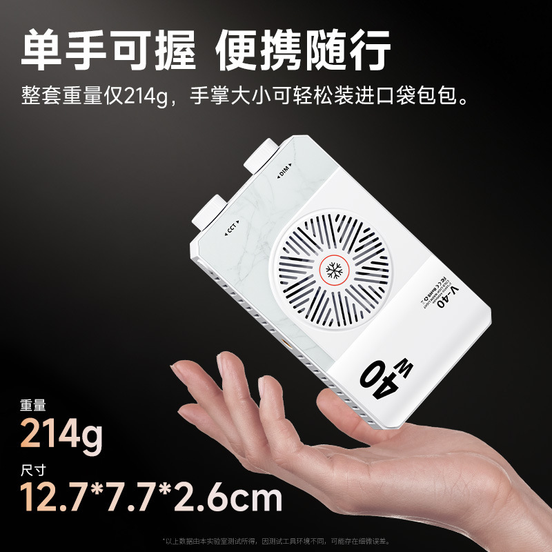 跨境热卖大功率RGB全彩补光灯 直播美颜手持户外摄影 打光口袋灯|undefined