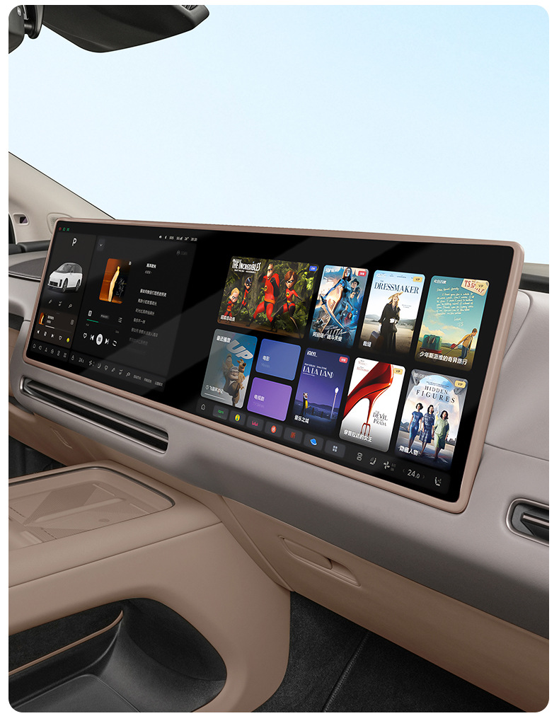 Suitable for Ideal I6I8 Screen Protective Cover Central Control Navigation Display Screen Silicone Frame Automotive Supplies Accessories Modification