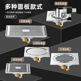 地漏;卫浴扶手;浴室凳