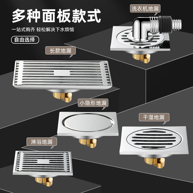 304地漏不锈钢地漏竹排加厚地漏淋浴房卫生间防臭地漏大排量地漏