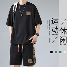 美式重磅短袖套装男款夏季中国风潮牌休闲短裤两件套运动服ins潮