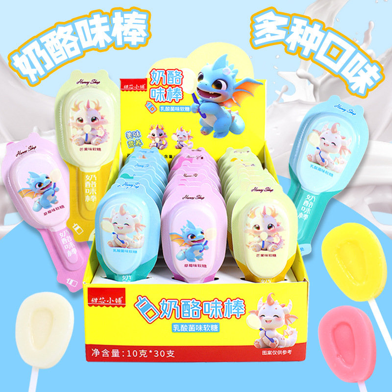 Cheese-flavored cartoon lollipop children babies supermarket leisure small snack candy trendy fruit-flavored soft candy wholesale