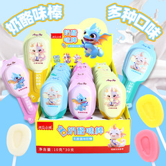 Cheese-flavored cartoon lollipop children babies supermarket leisure small snack candy trendy fruit-flavored soft candy wholesale