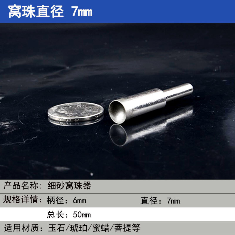 細い砂の巣の玉の器は丸い器を磨いて目をすりむいて頭の仏の玉を磨いて玉の玉の桃の核を磨いてツールの卸売りを磨きます。|undefined