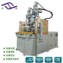 厂家出售立式双色硅胶机液态硅胶成型机器医疗用品注塑机设备