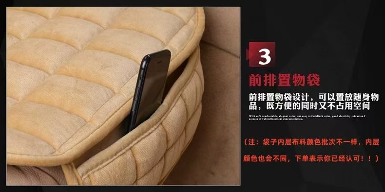 Winter thick warm car cushion crystal velvet comfortable square waist cushion leaflet five-seat wool cushion wholesale