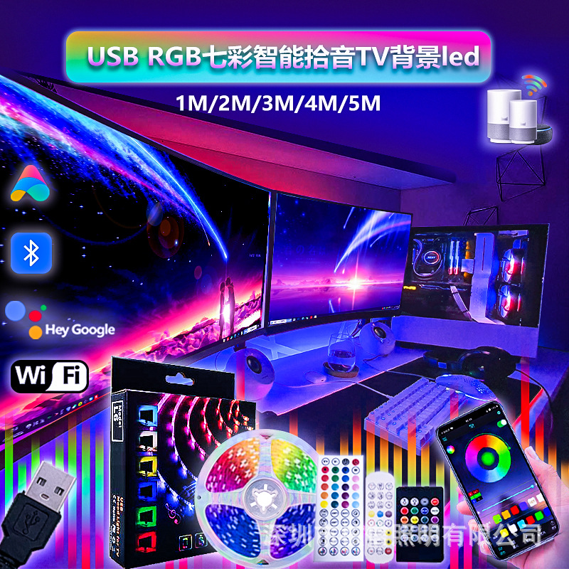 TV background light, seven-color microphone light, WiFi Bluetooth music smart e-sports desktop ambient light, in stock LED light strip.