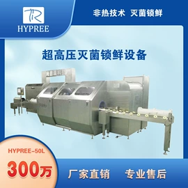 果蔬加工设备;其他食品加工;食品杀菌设备
