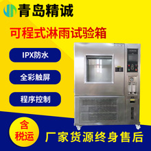 �ɳ�ʽ����ԇ����ܷ���IP��ˮ�ȼ�����O�䌍���[�܇�ˮ