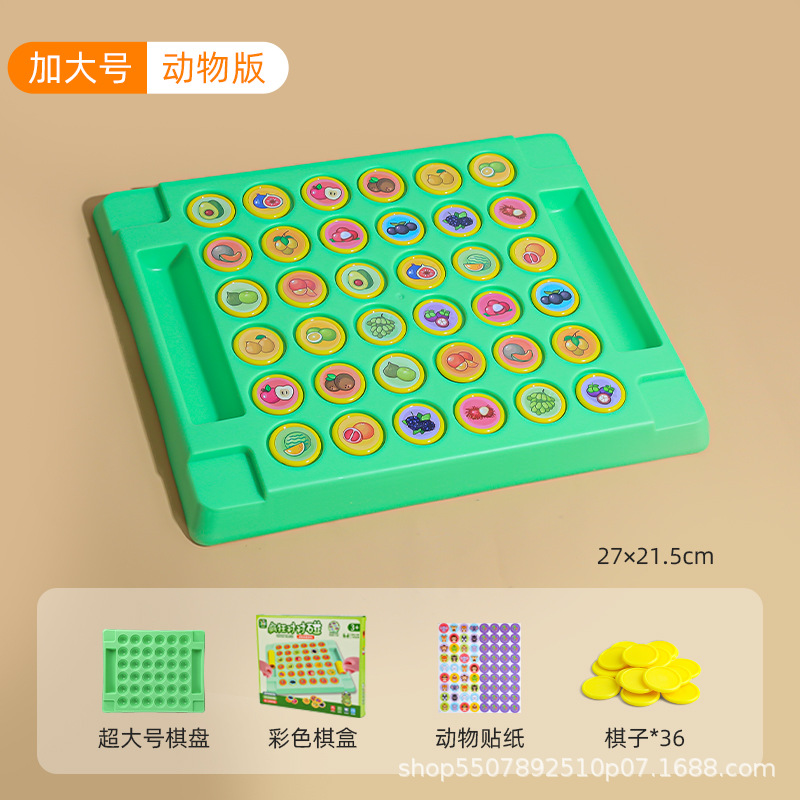 Juegos de entrenamiento de memoria de juego de juegos de juegos