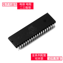 AT89LP52-20PU PDIP-40 SKY77645-11 MCIMX257CJM4A ECMF02-2AMX6