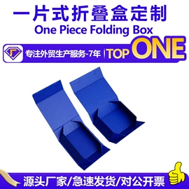 纸盒;伴手礼品包装;中秋礼品包装