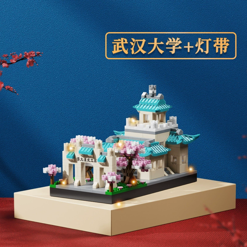 Building Block Set (Lego-style) University Landmarks, multi-size kits with lighting options